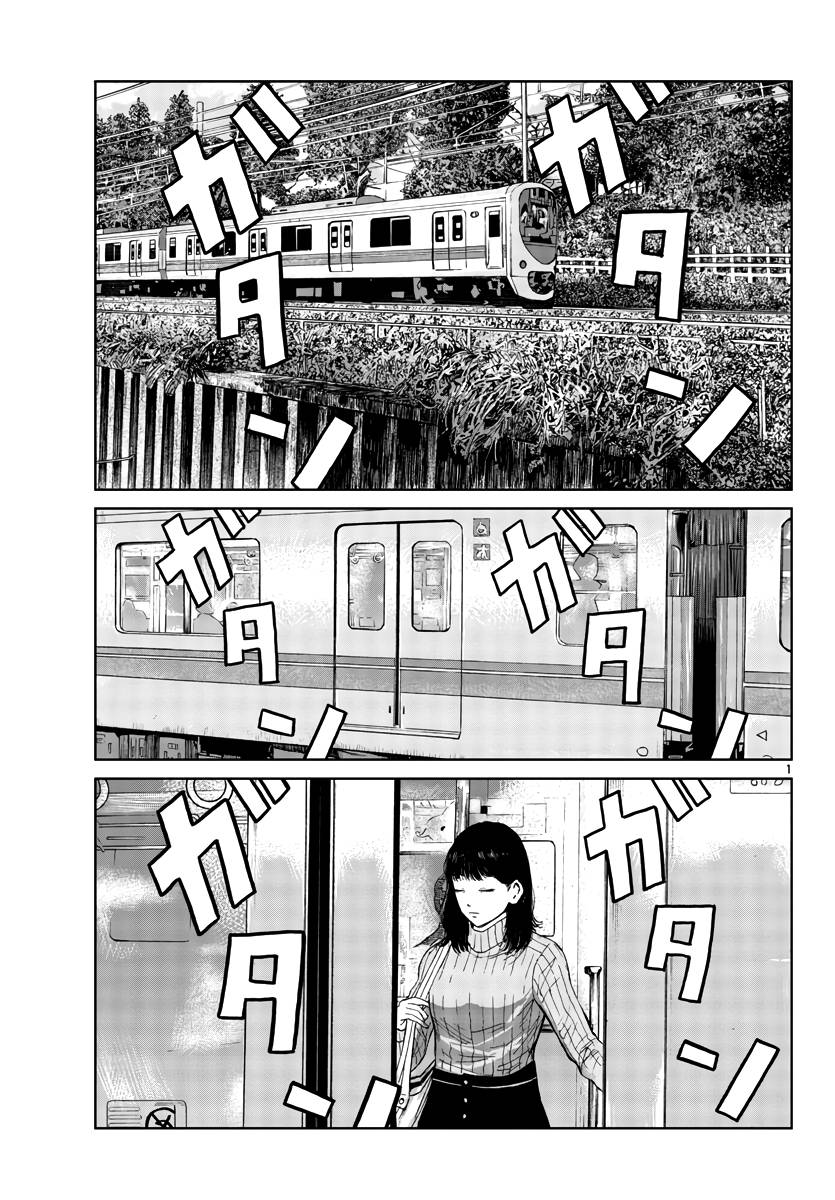 Page 2 of Chapter 31