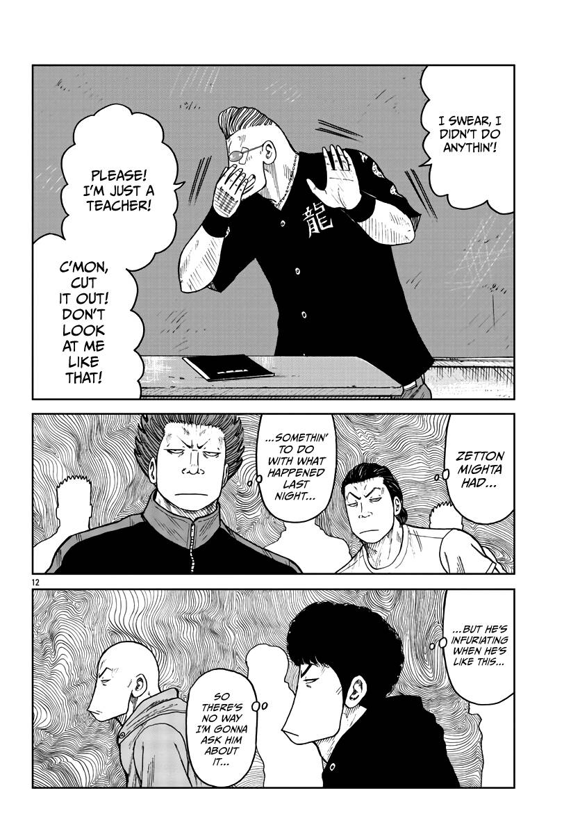 Page 13 of Chapter 31