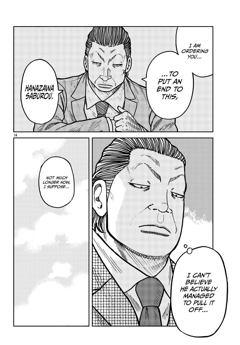 Page 15 of Chapter 31