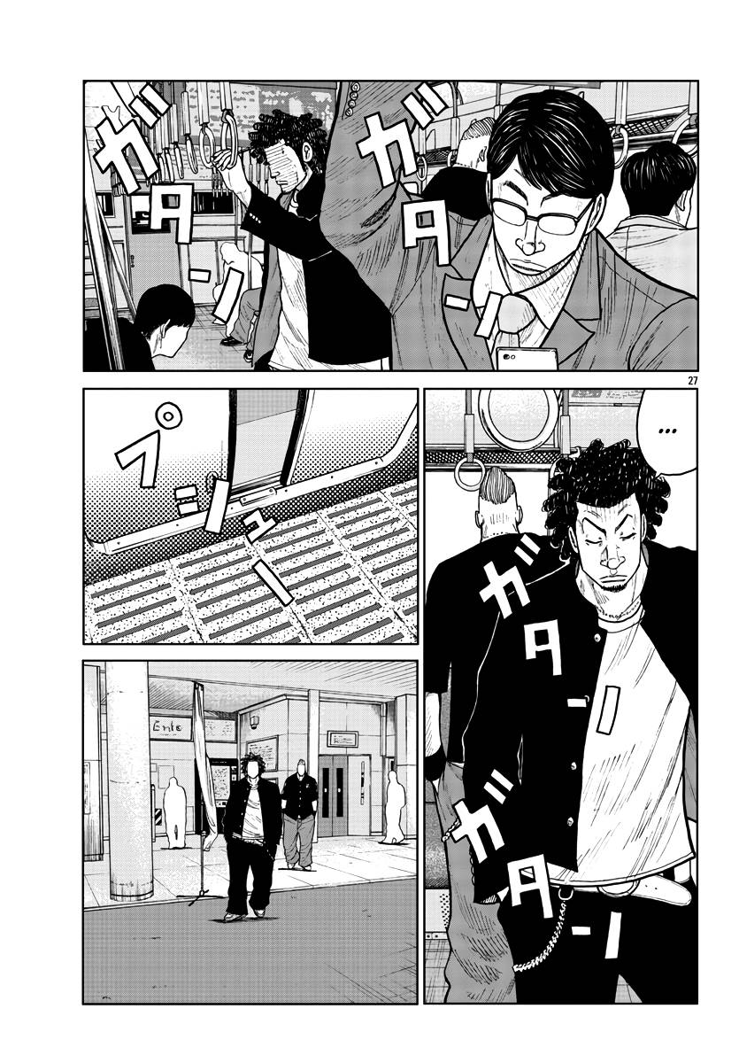 Page 28 of Chapter 31