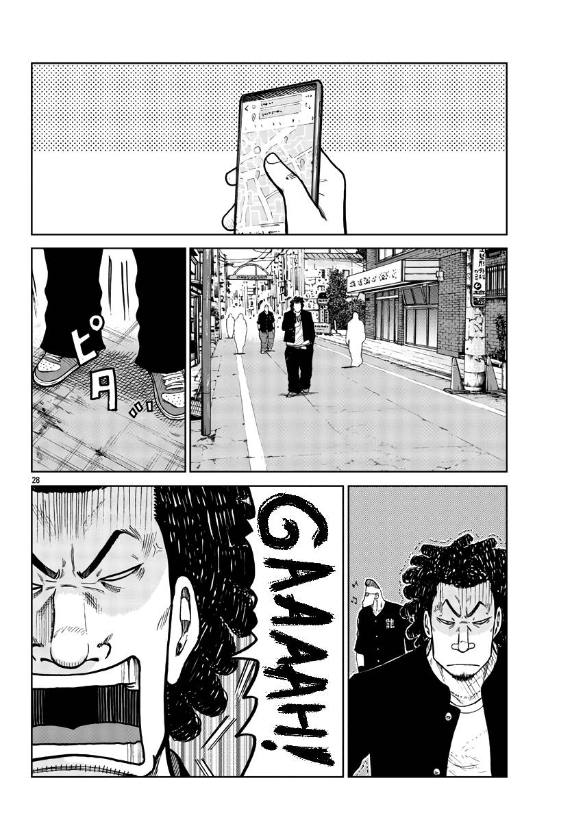Page 29 of Chapter 31