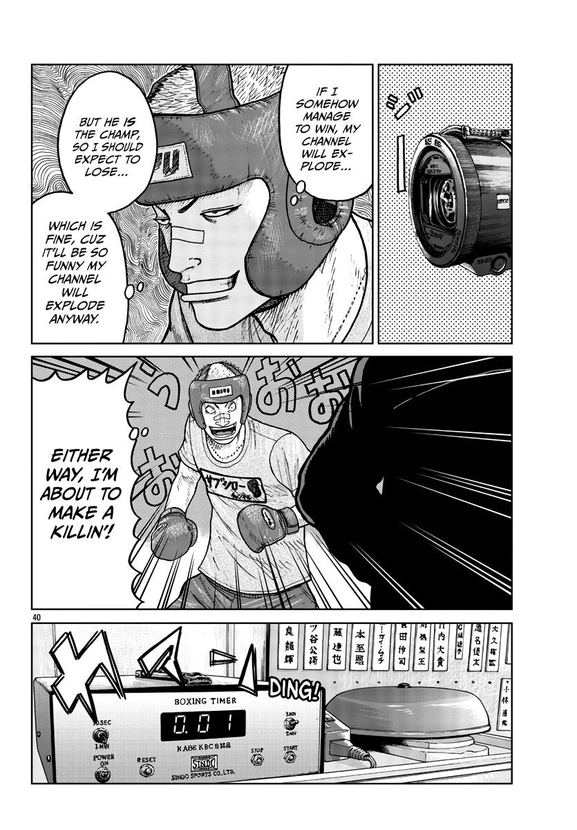 Page 41 of Chapter 31