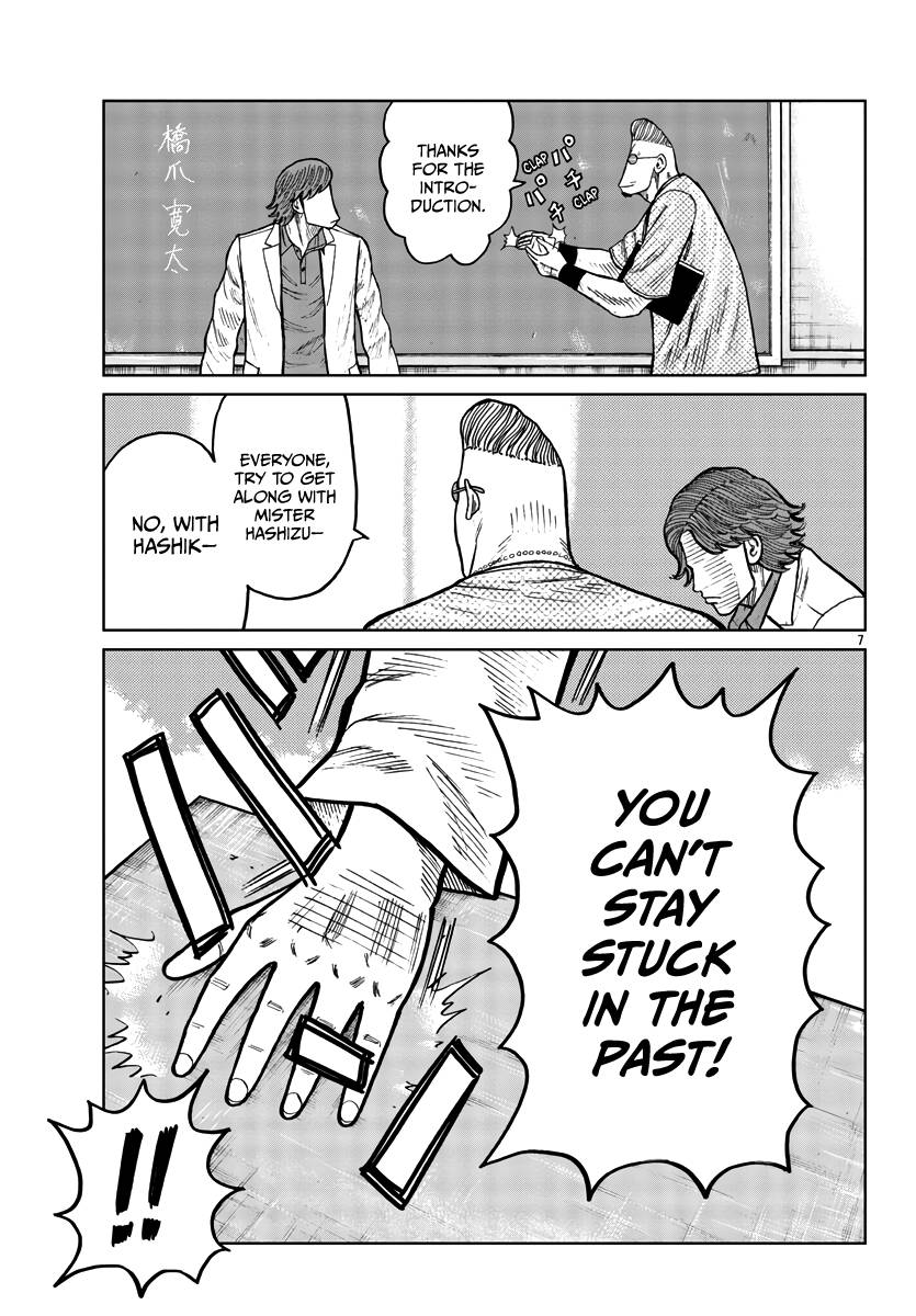 Page 8 of Chapter 32