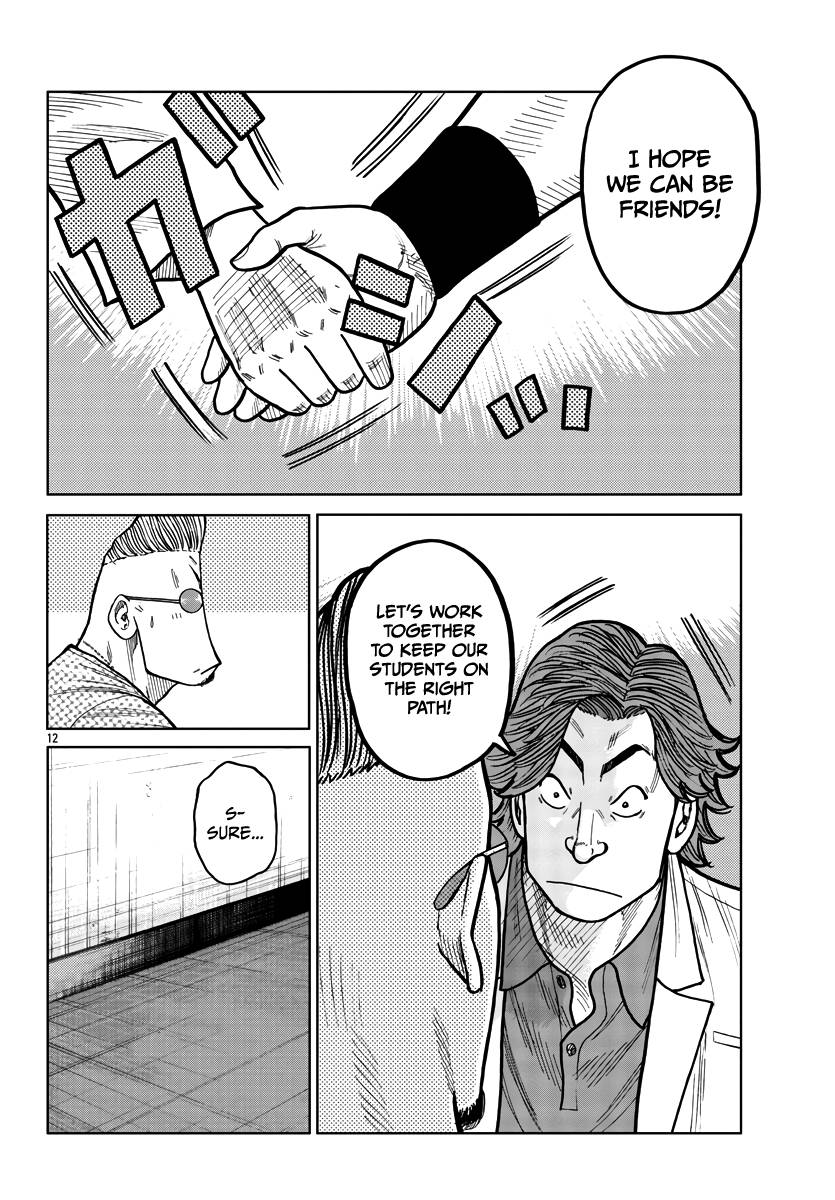 Page 13 of Chapter 32
