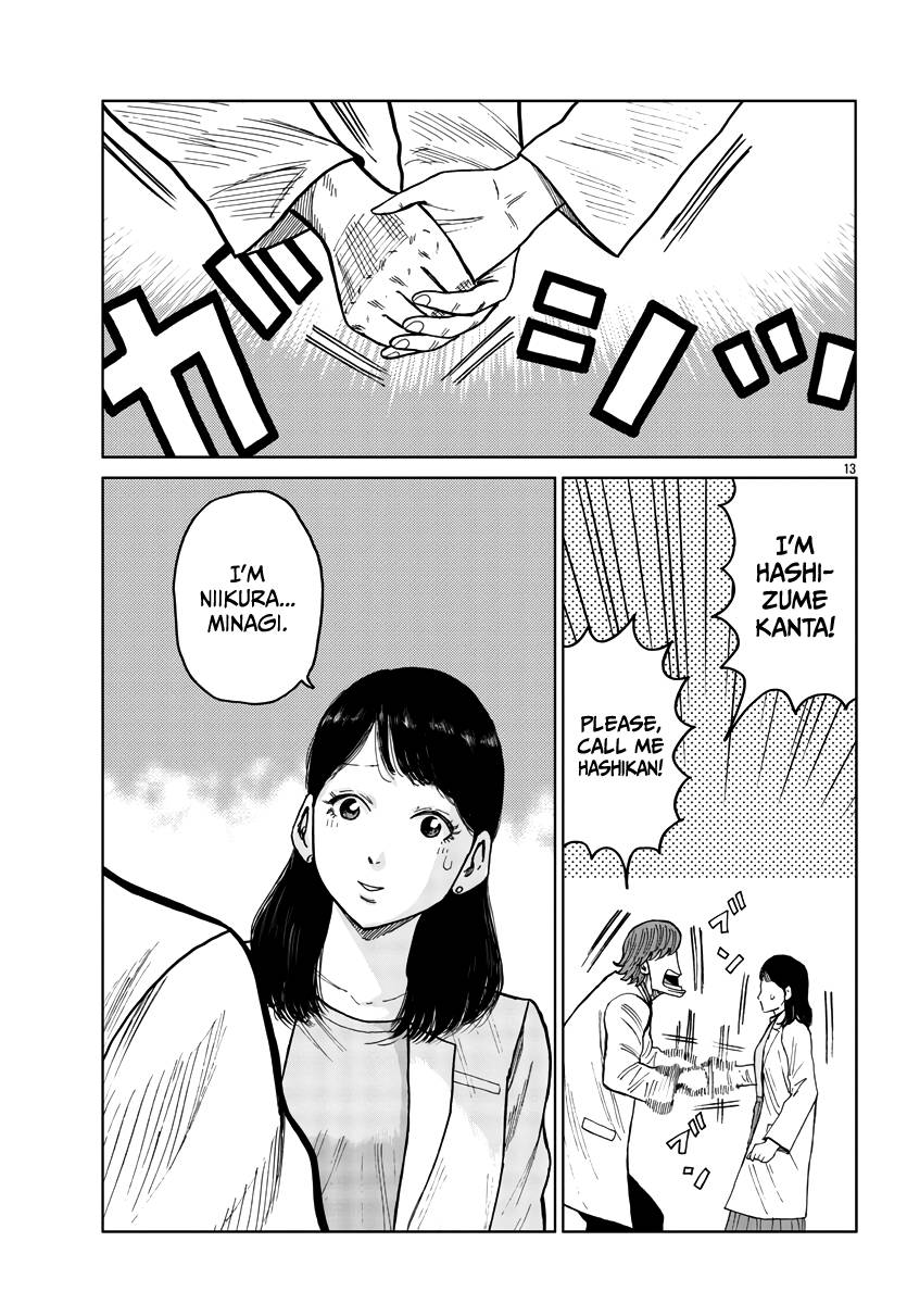 Page 14 of Chapter 32