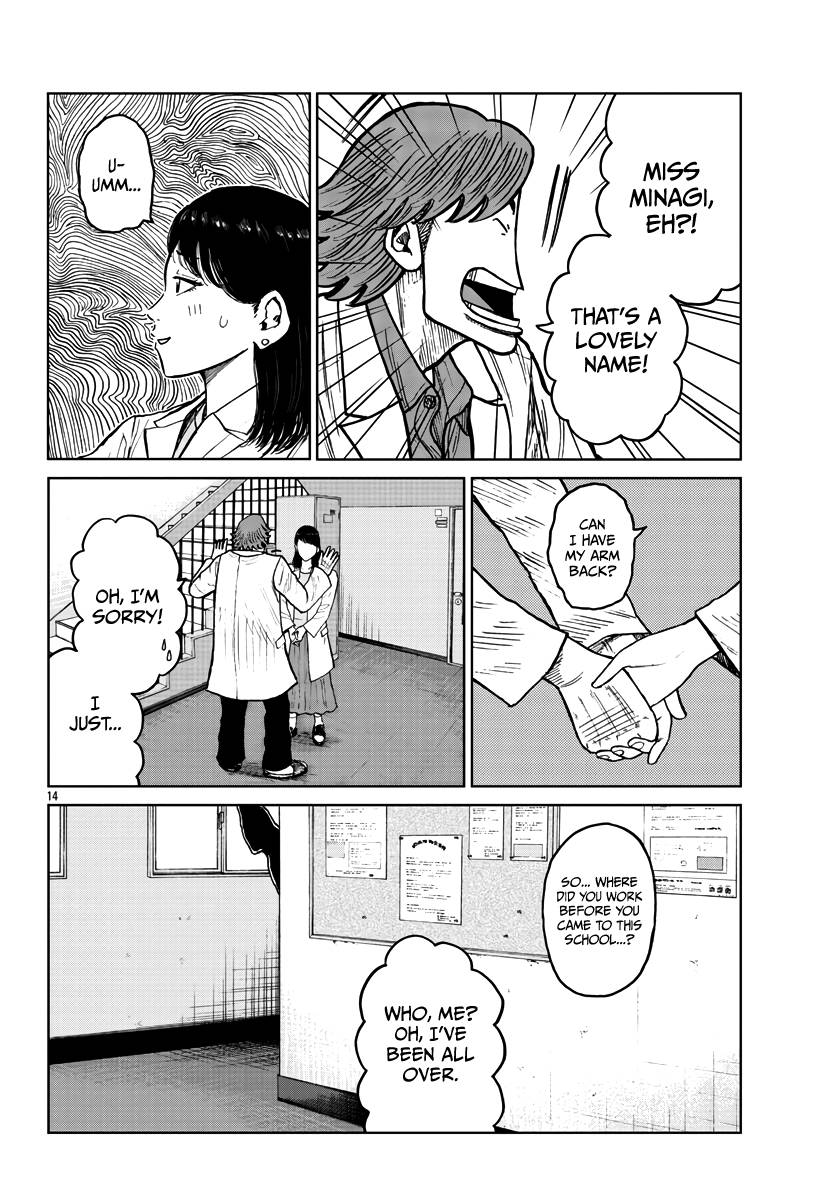 Page 15 of Chapter 32