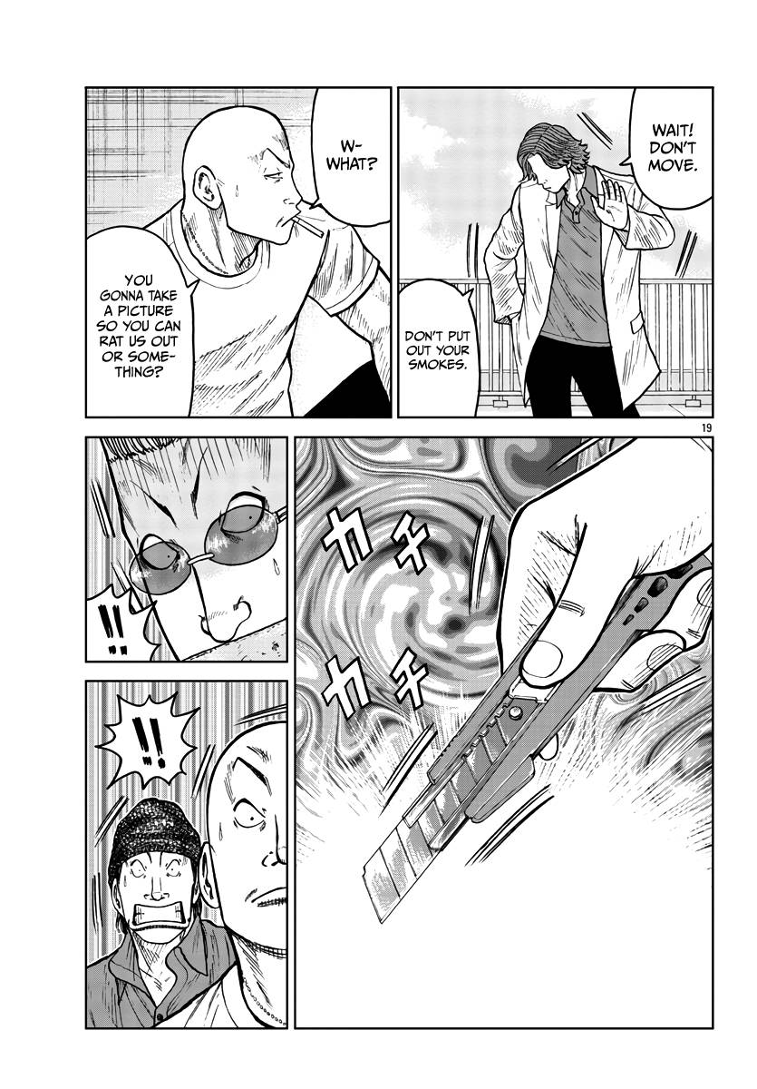 Page 20 of Chapter 32