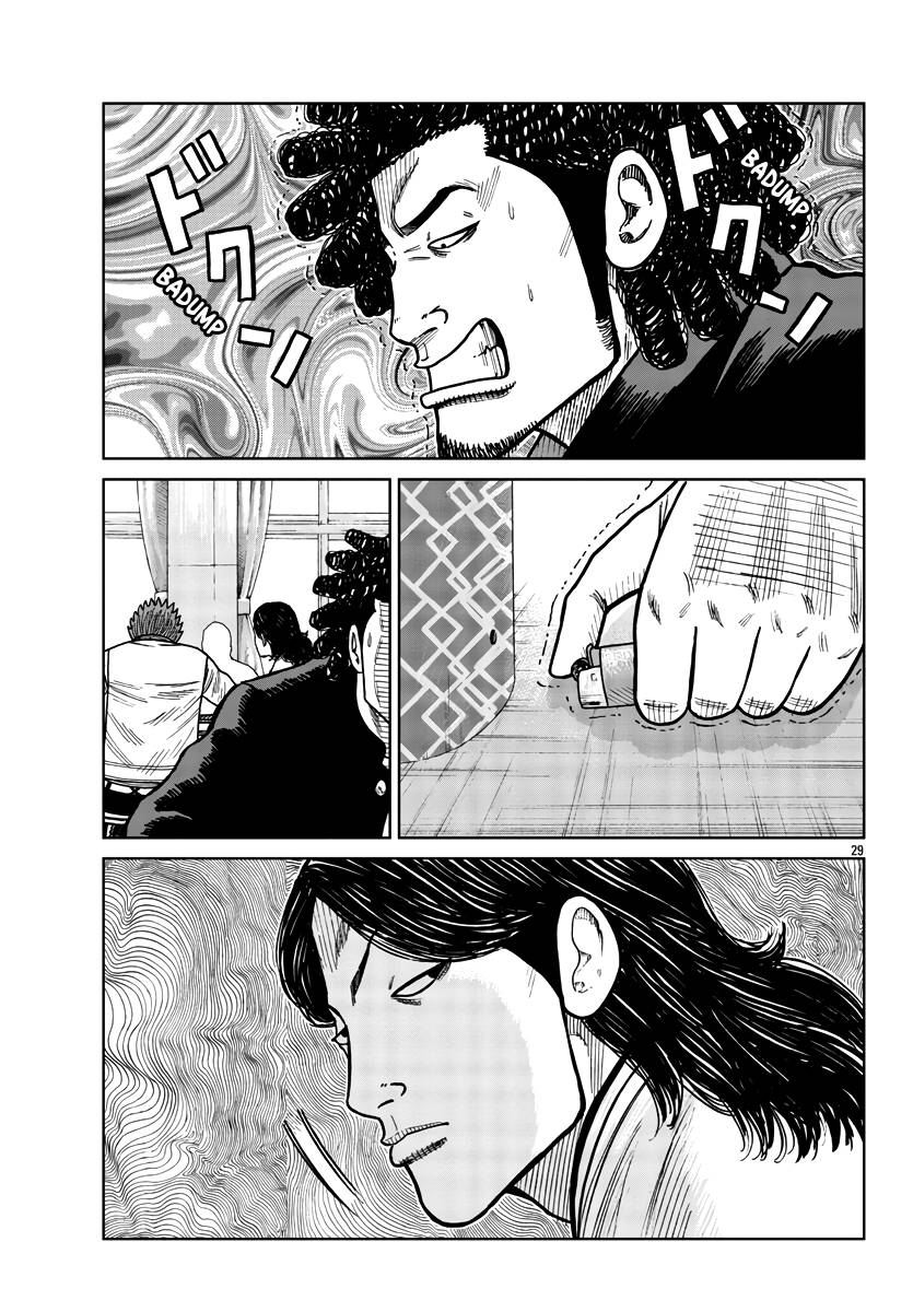 Page 30 of Chapter 32