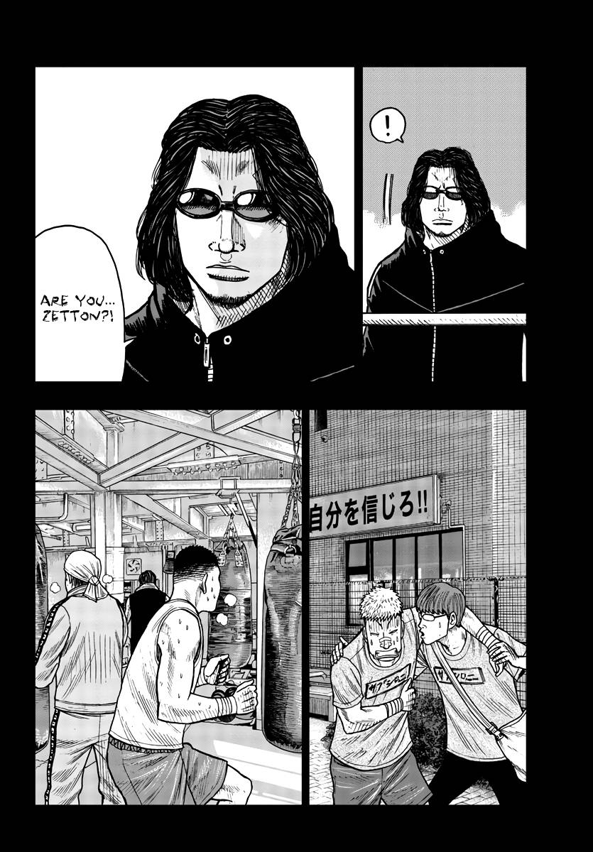 Page 33 of Chapter 32