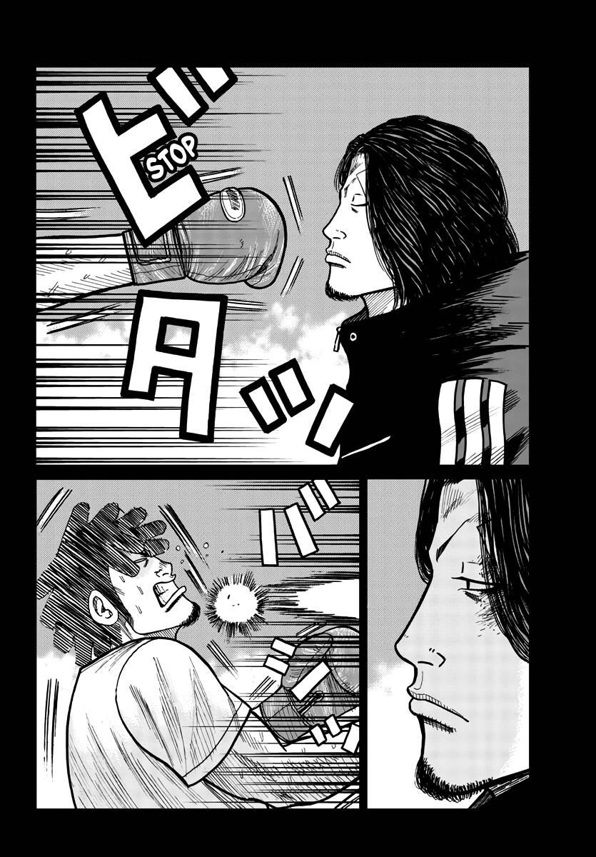 Page 47 of Chapter 32