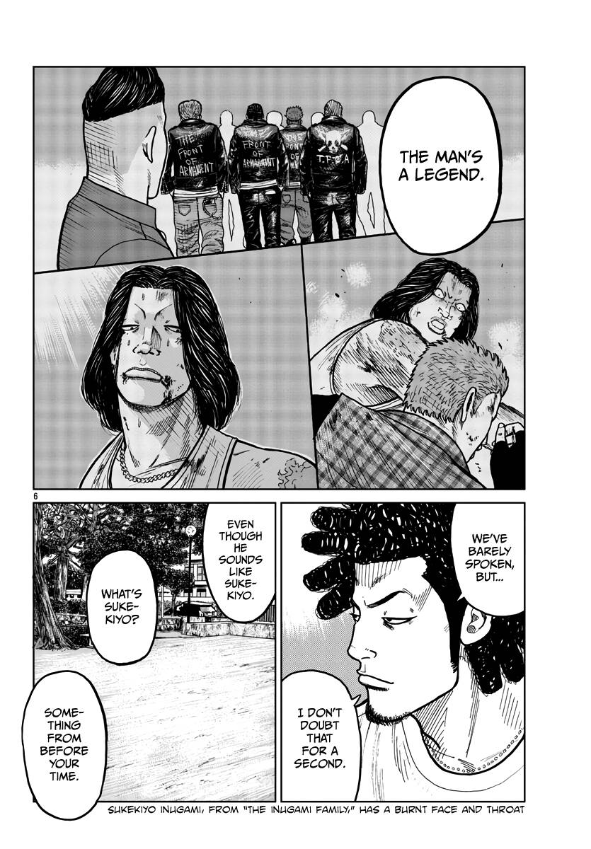 Page 7 of Chapter 33