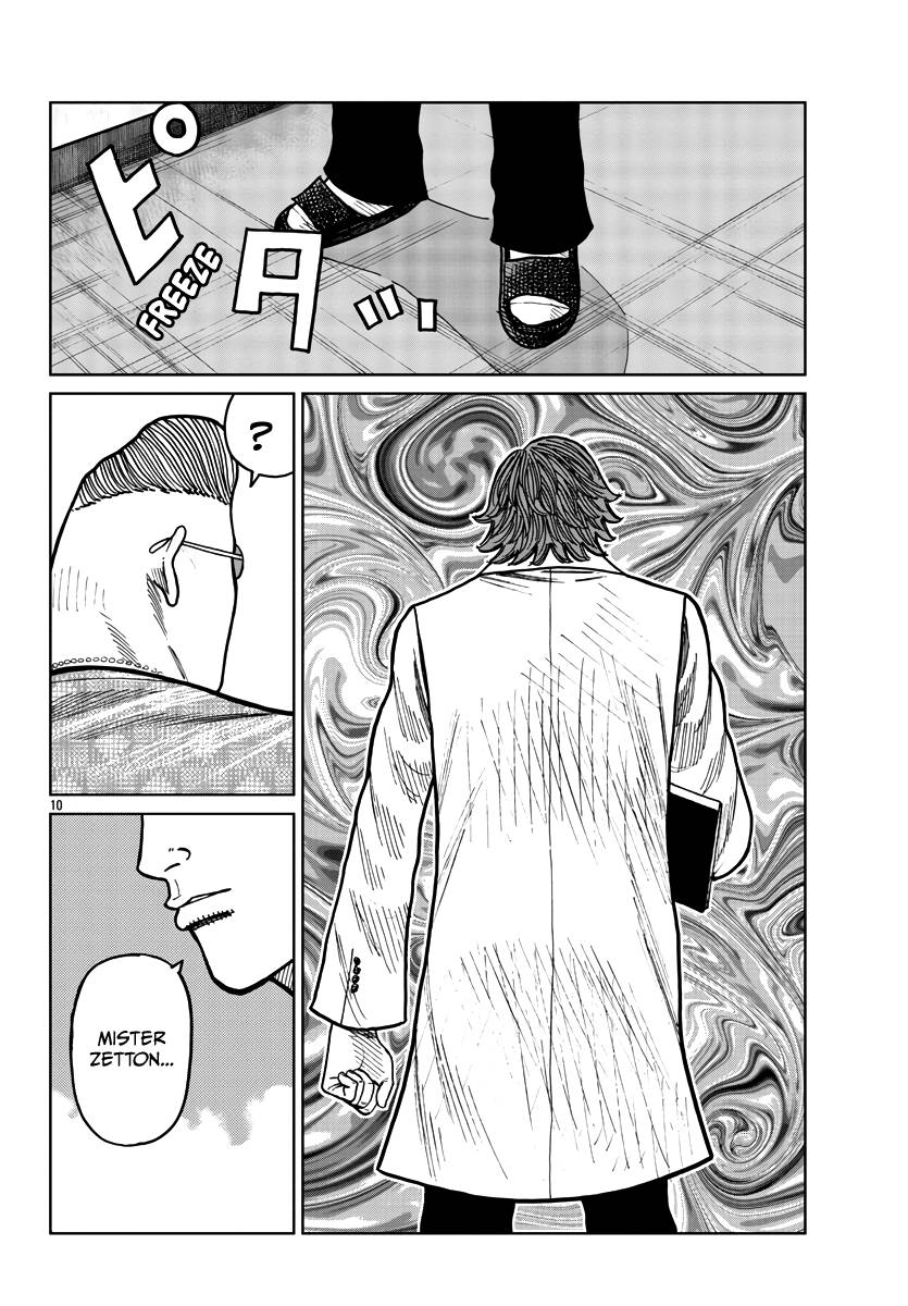 Page 11 of Chapter 33