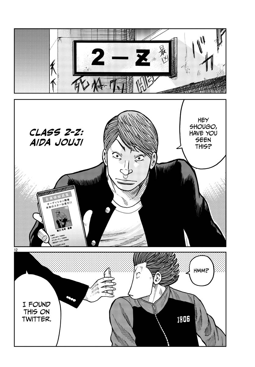 Page 13 of Chapter 33