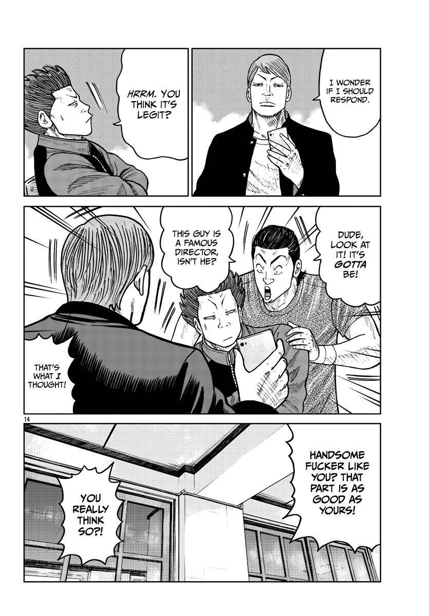 Page 15 of Chapter 33