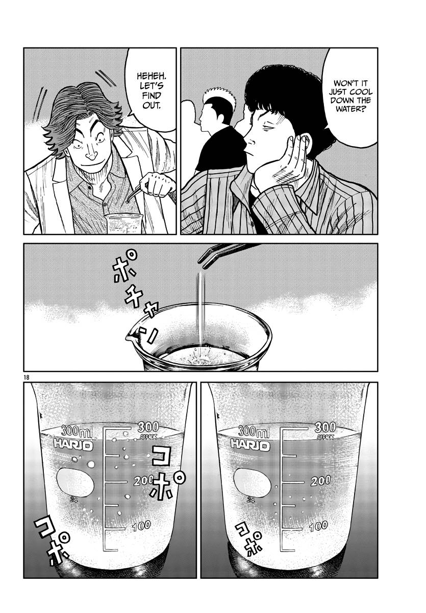Page 19 of Chapter 33