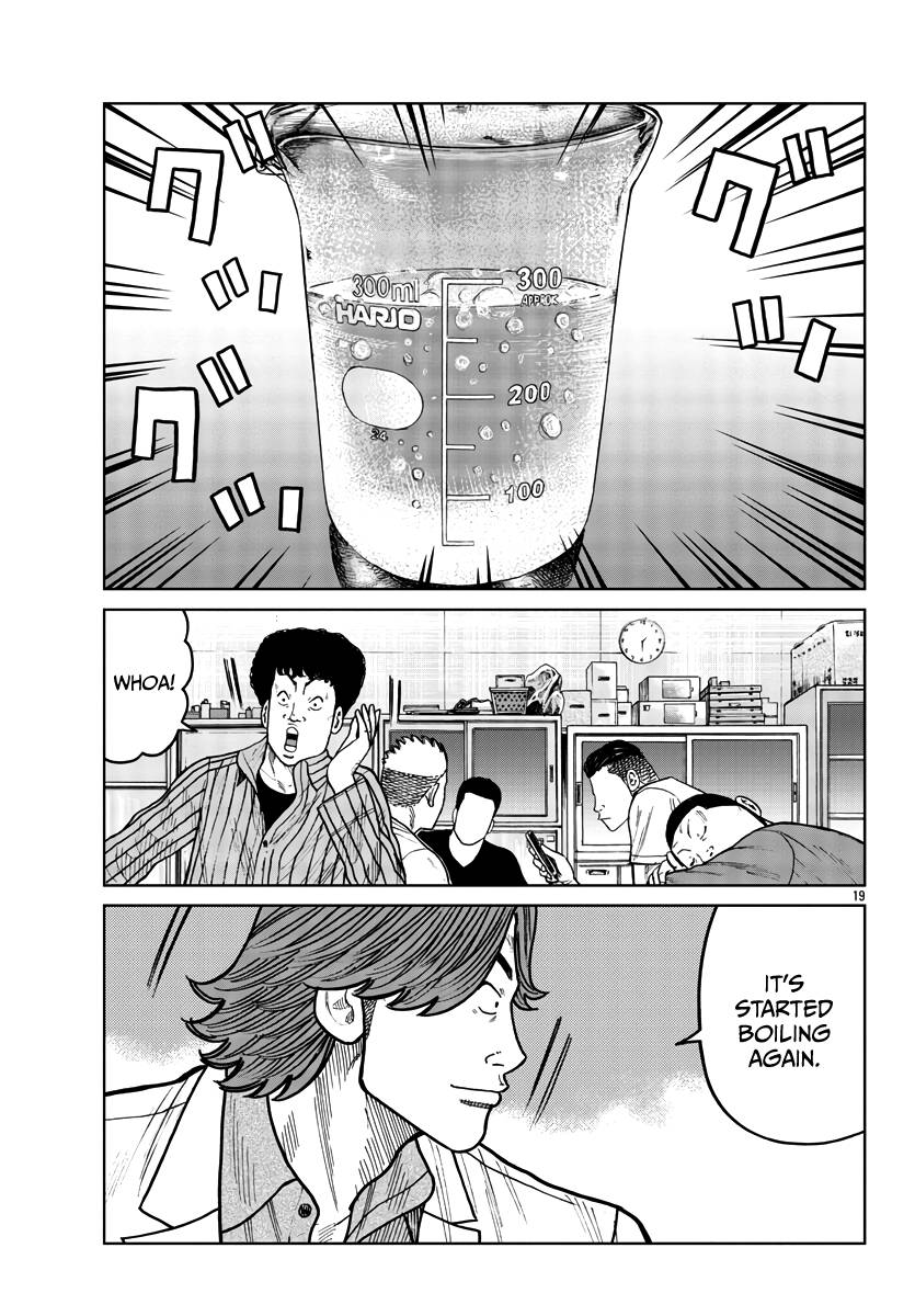 Page 20 of Chapter 33