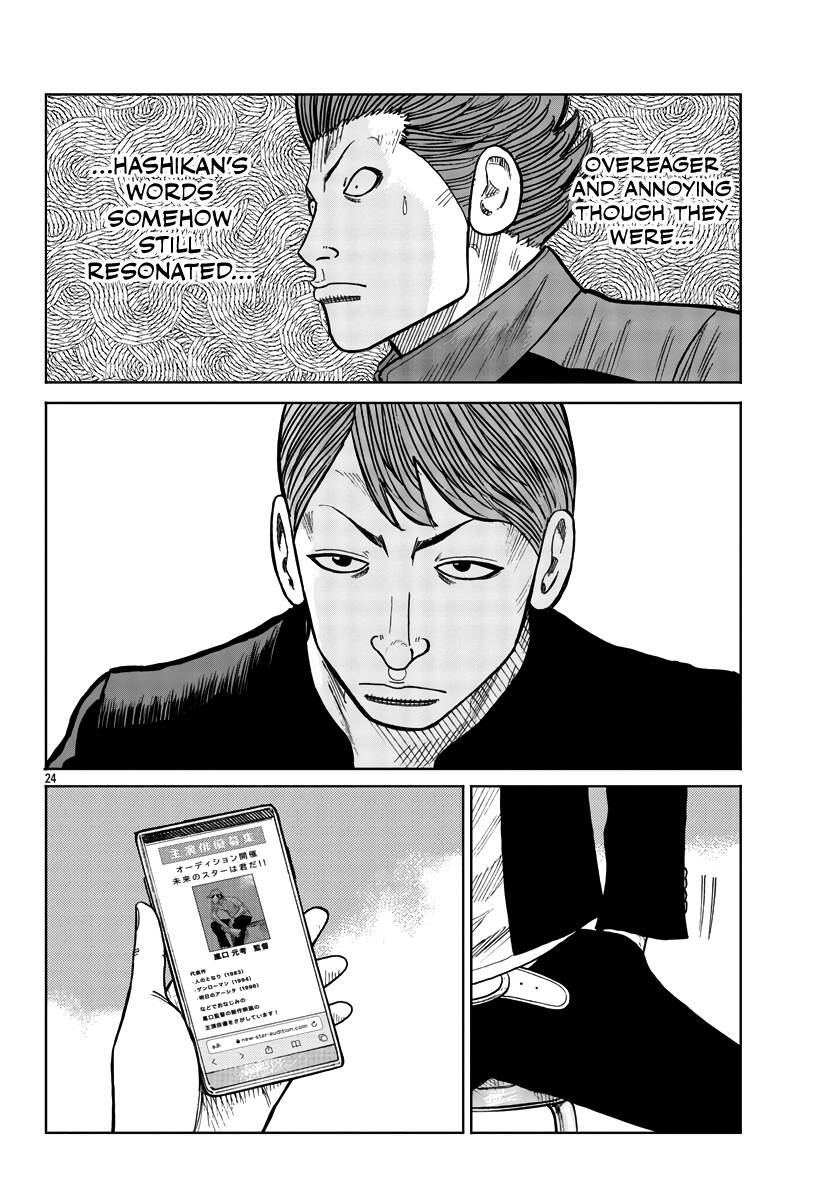 Page 25 of Chapter 33