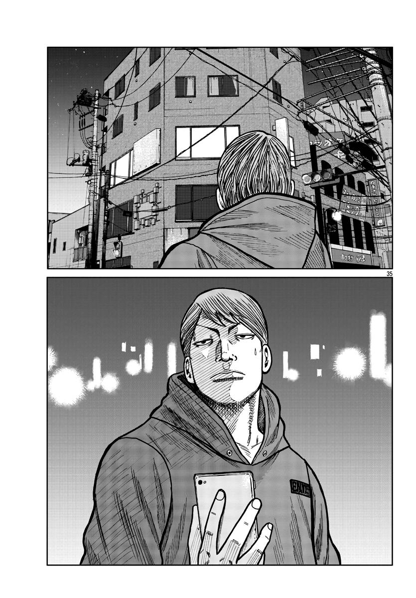 Page 36 of Chapter 33