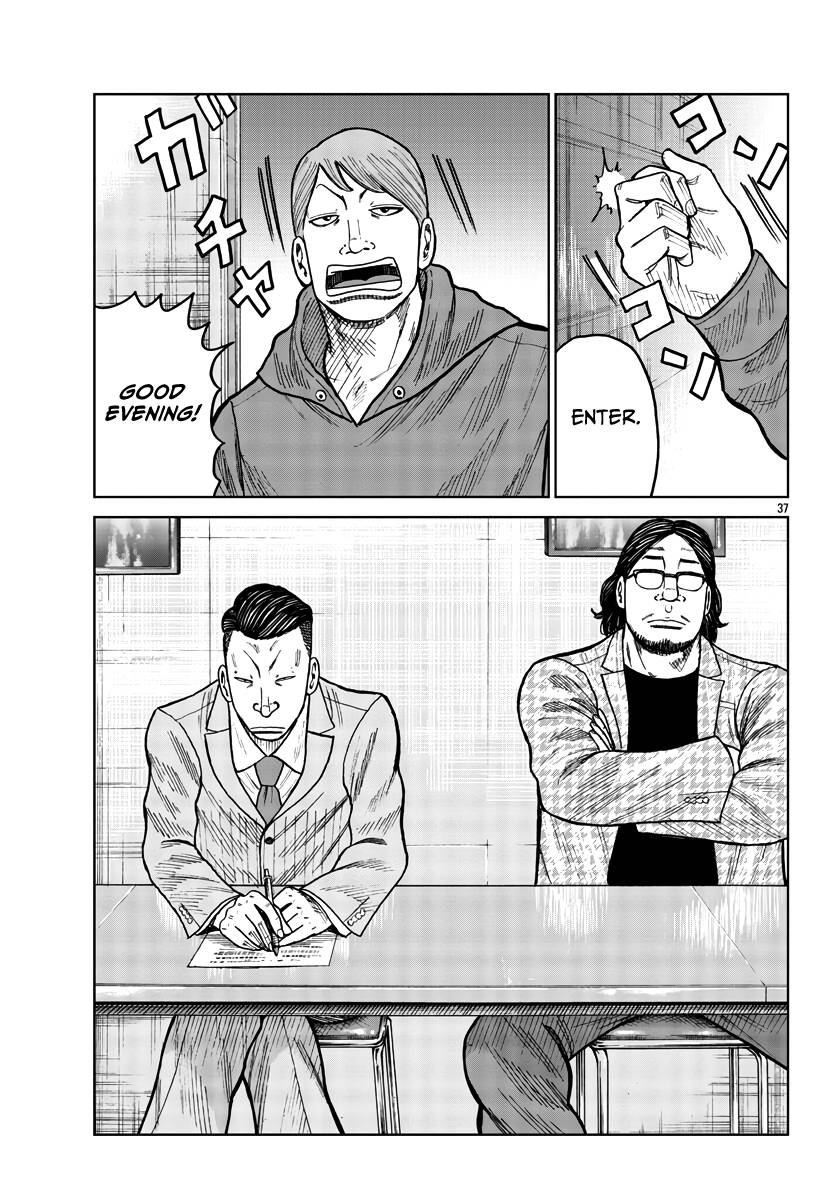 Page 38 of Chapter 33