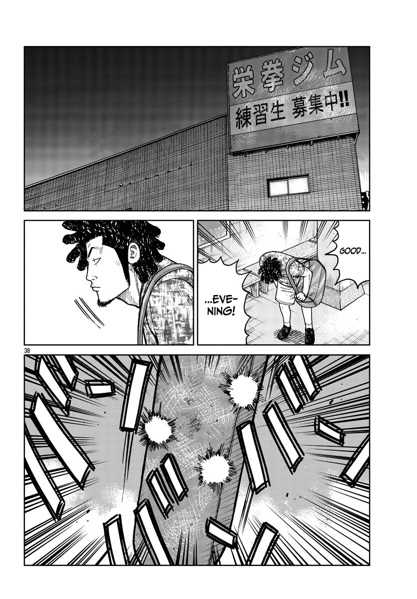 Page 39 of Chapter 33