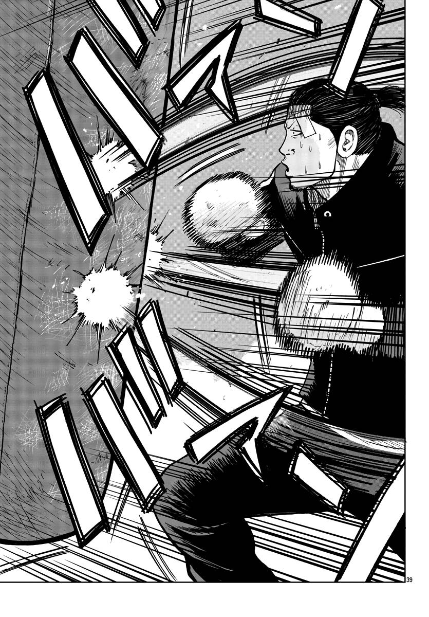 Page 40 of Chapter 33