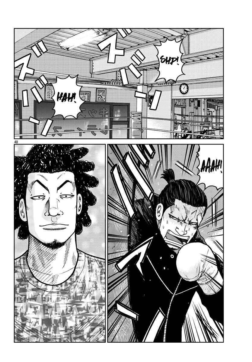 Page 41 of Chapter 33