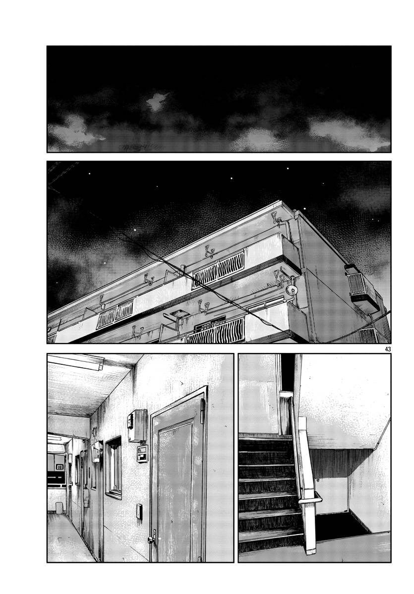 Page 44 of Chapter 33