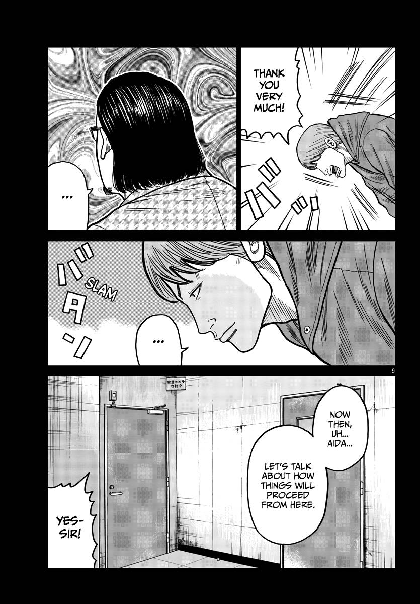 Page 10 of Chapter 34