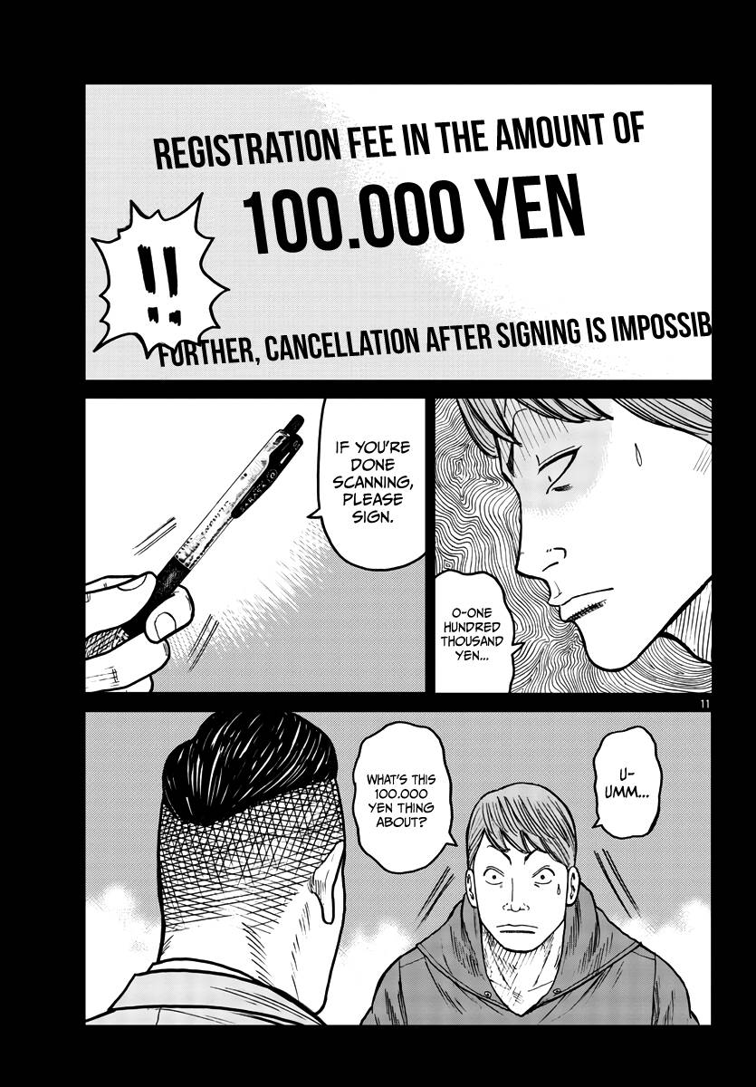 Page 12 of Chapter 34