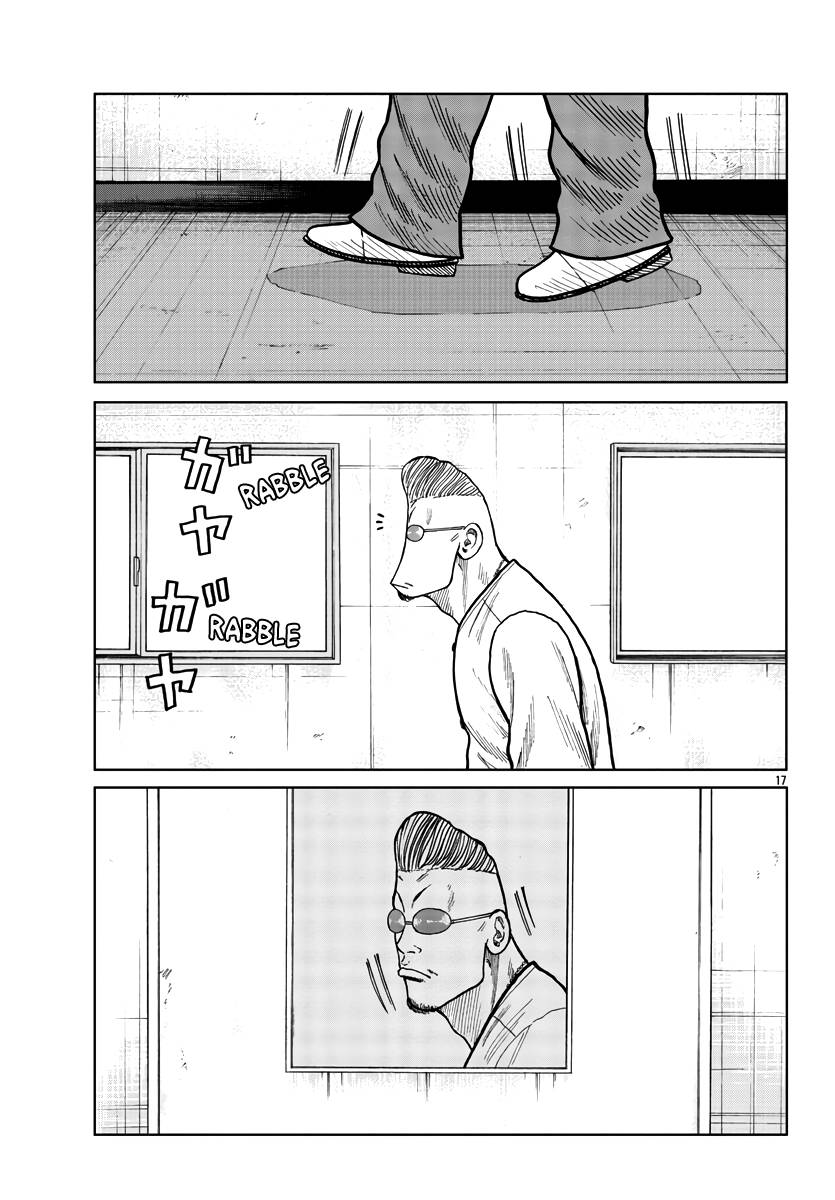 Page 18 of Chapter 34