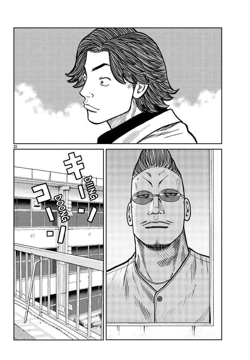 Page 23 of Chapter 34