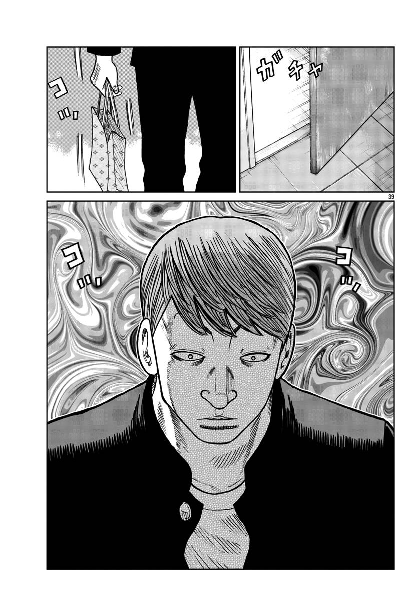 Page 40 of Chapter 34