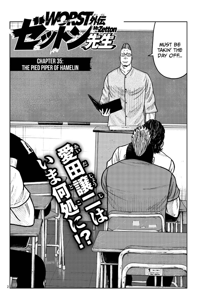Page 3 of Chapter 35