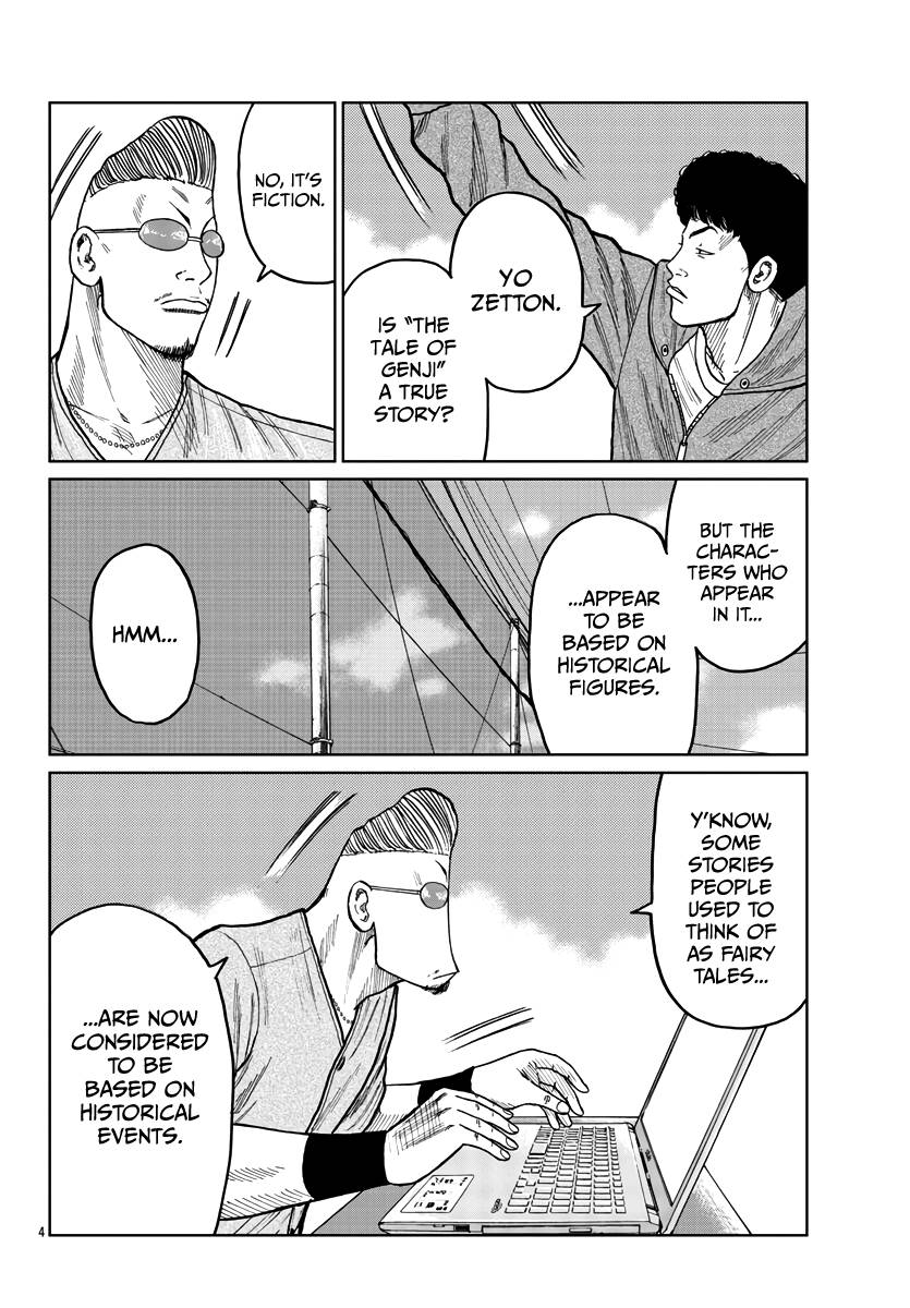 Page 5 of Chapter 35