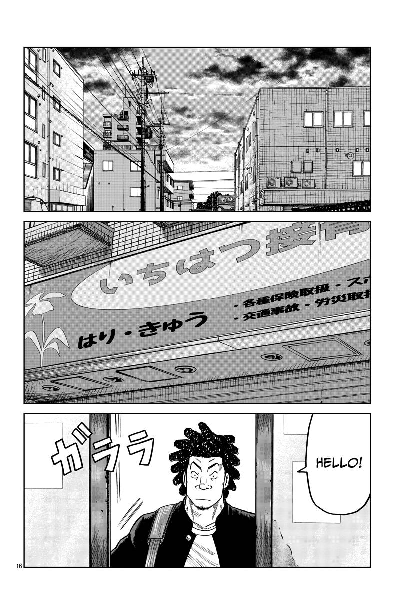 Page 17 of Chapter 35