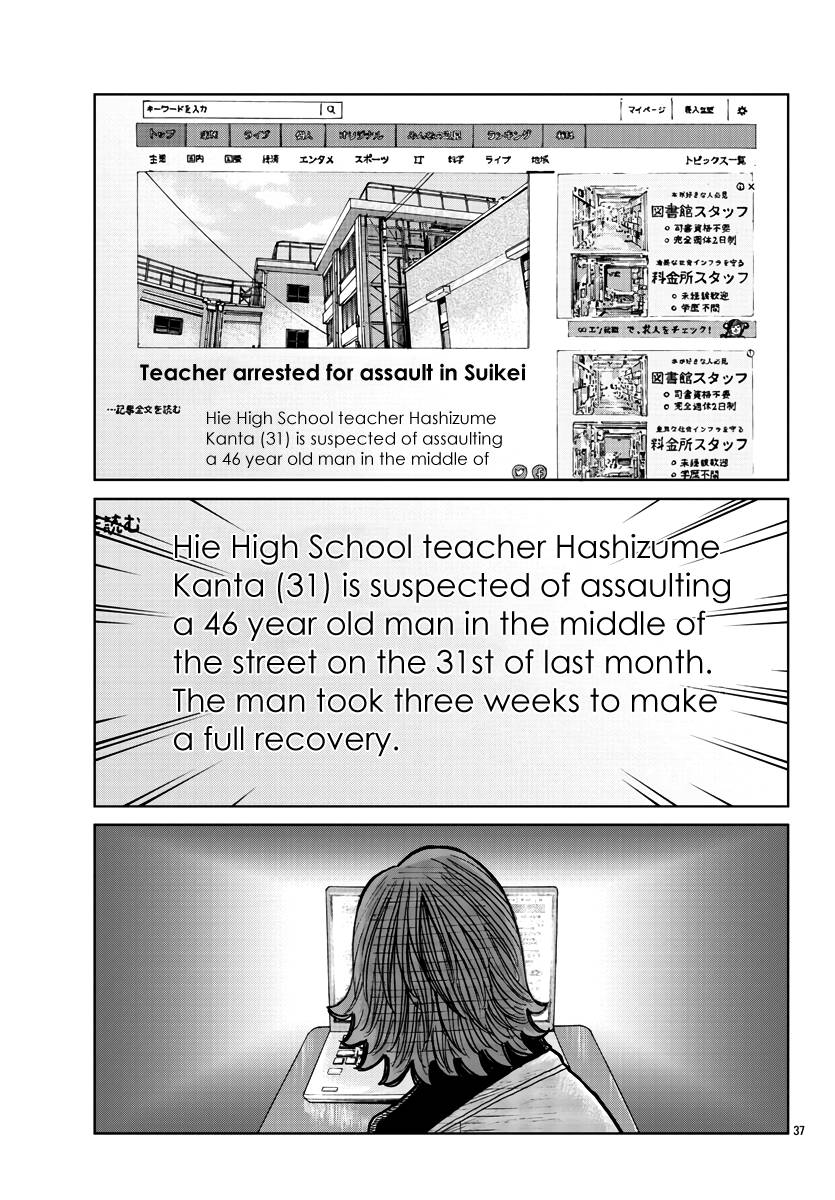 Page 38 of Chapter 35