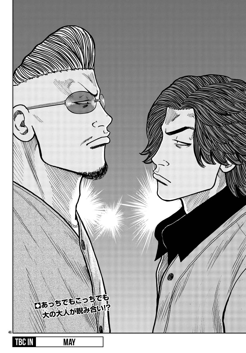 Page 45 of Chapter 35