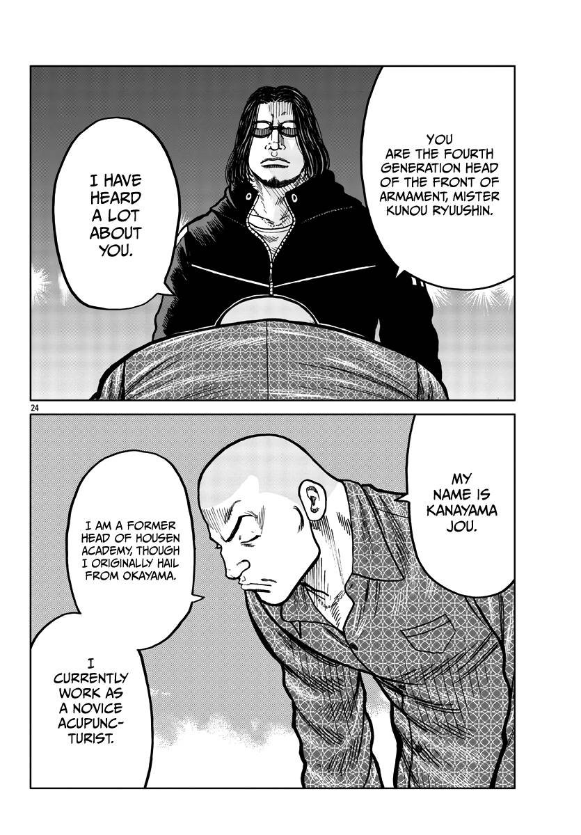 Page 25 of Chapter 36