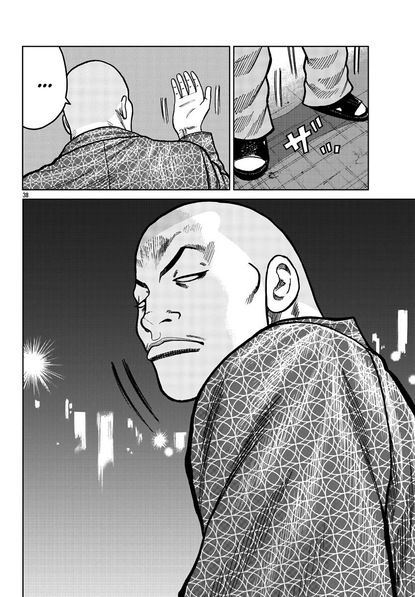 Page 39 of Chapter 36