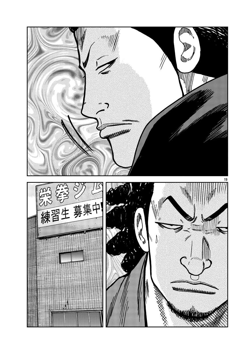 Page 20 of Chapter 37