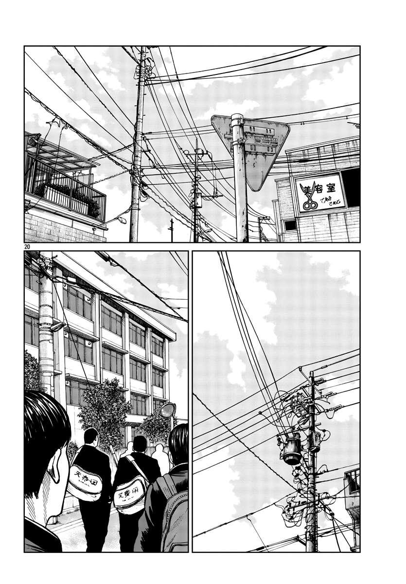 Page 21 of Chapter 37