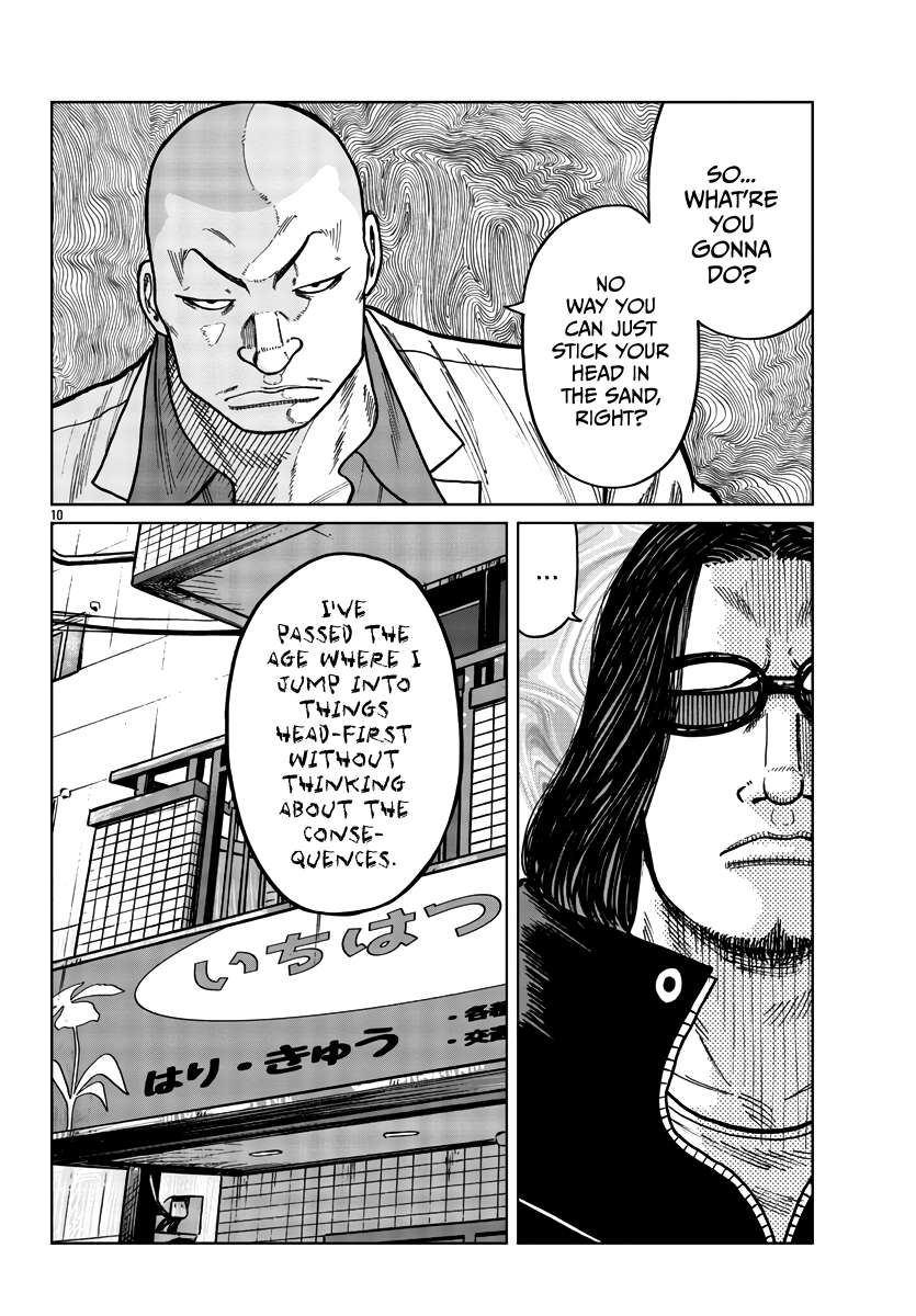 Page 11 of Chapter 38
