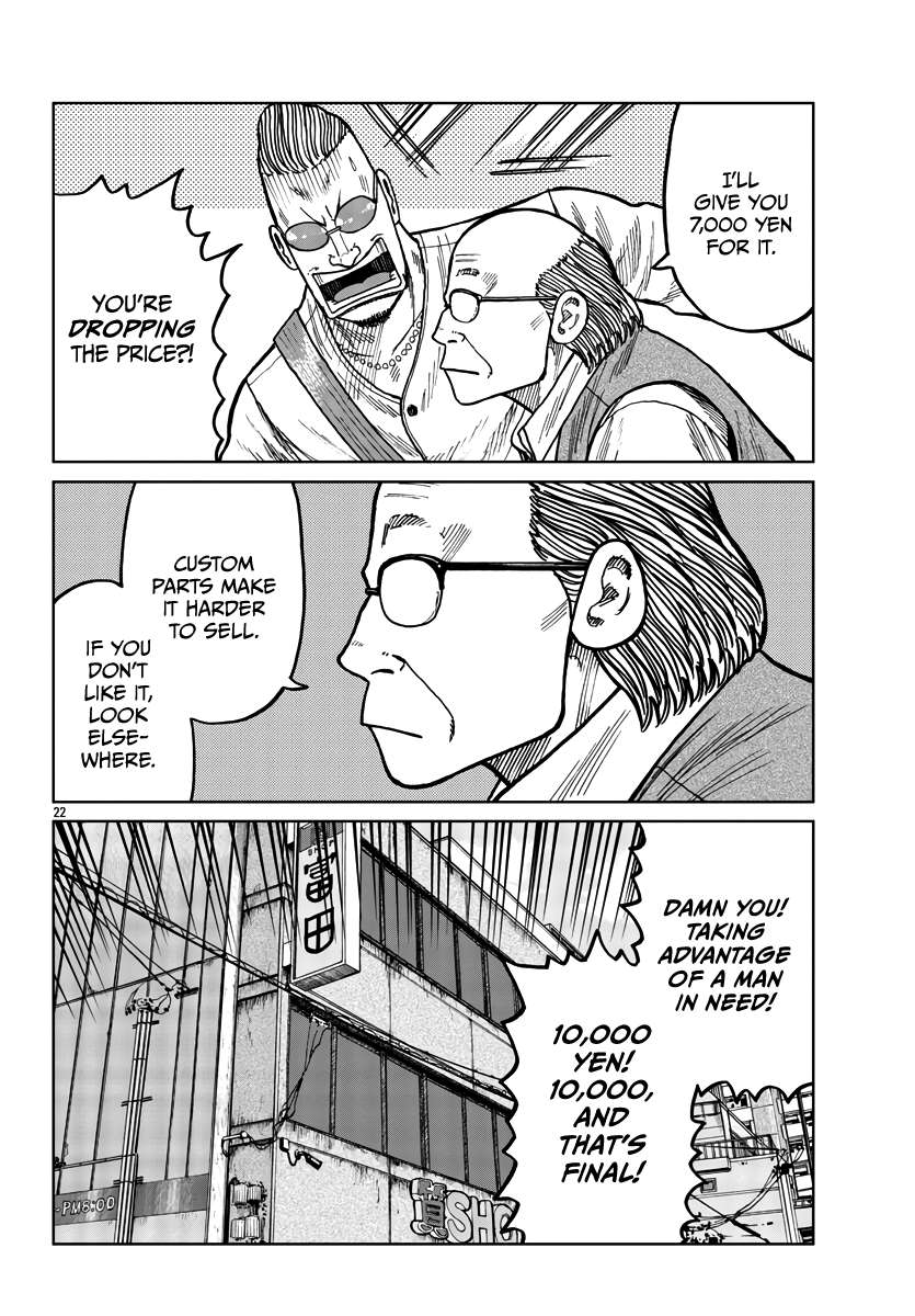 Page 23 of Chapter 38