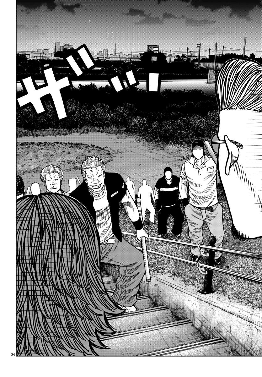 Page 35 of Chapter 38