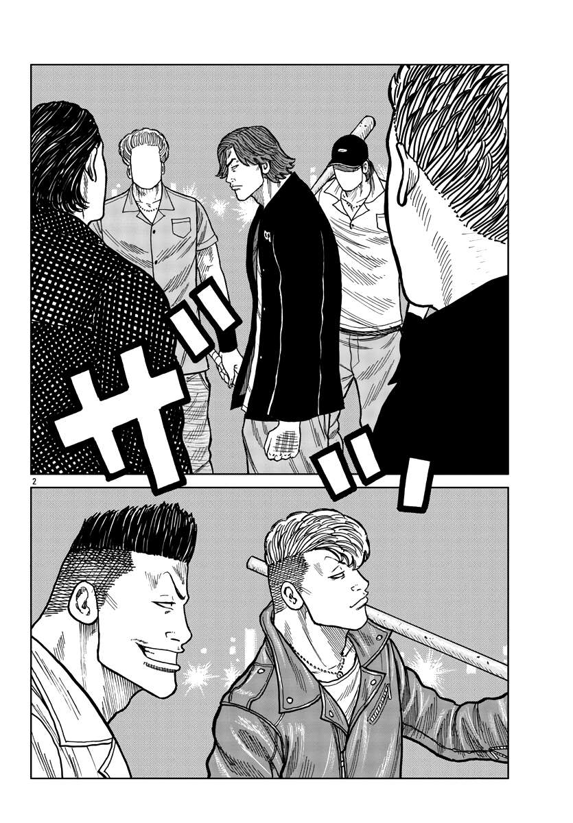 Page 3 of Chapter 39