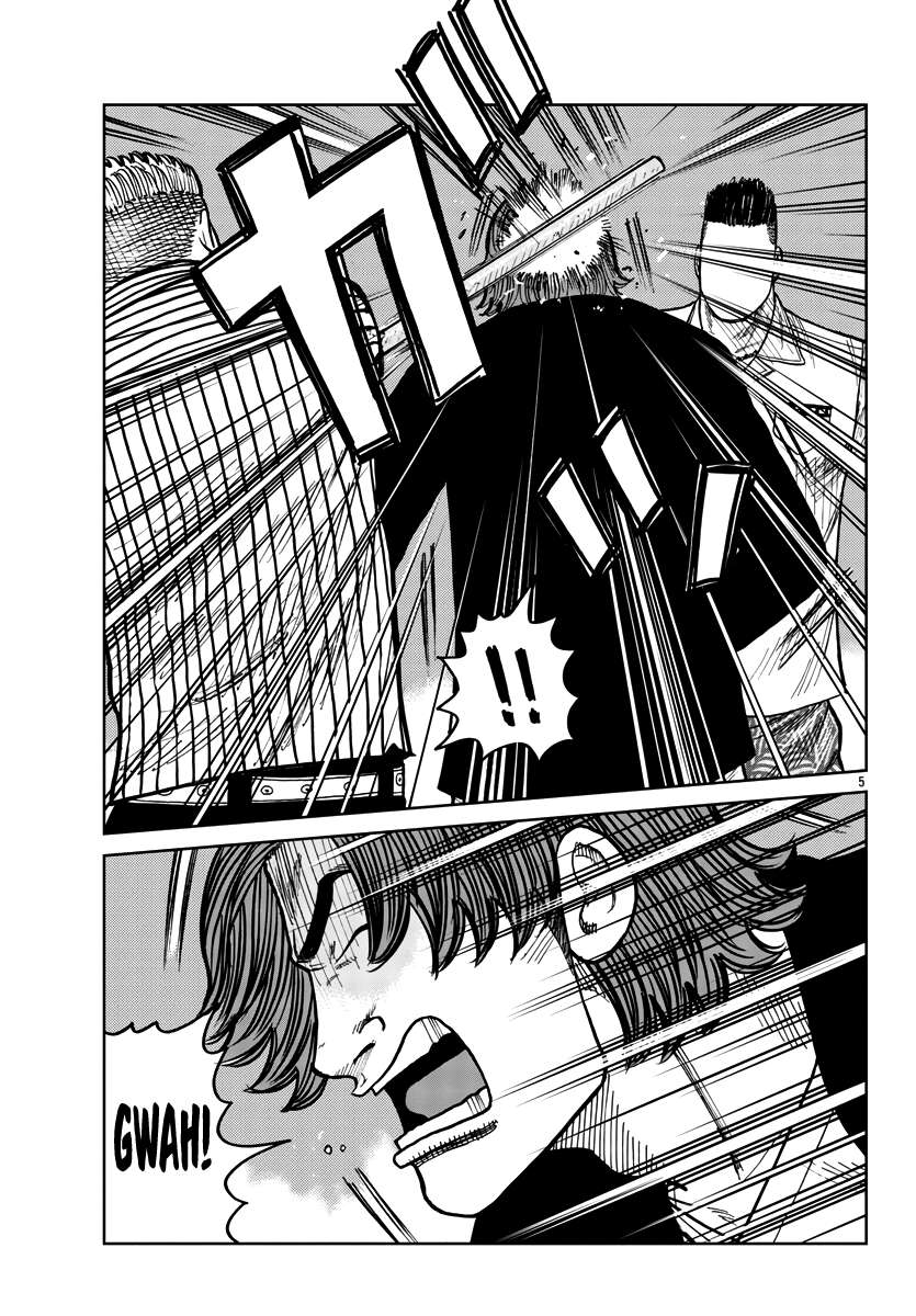 Page 6 of Chapter 39