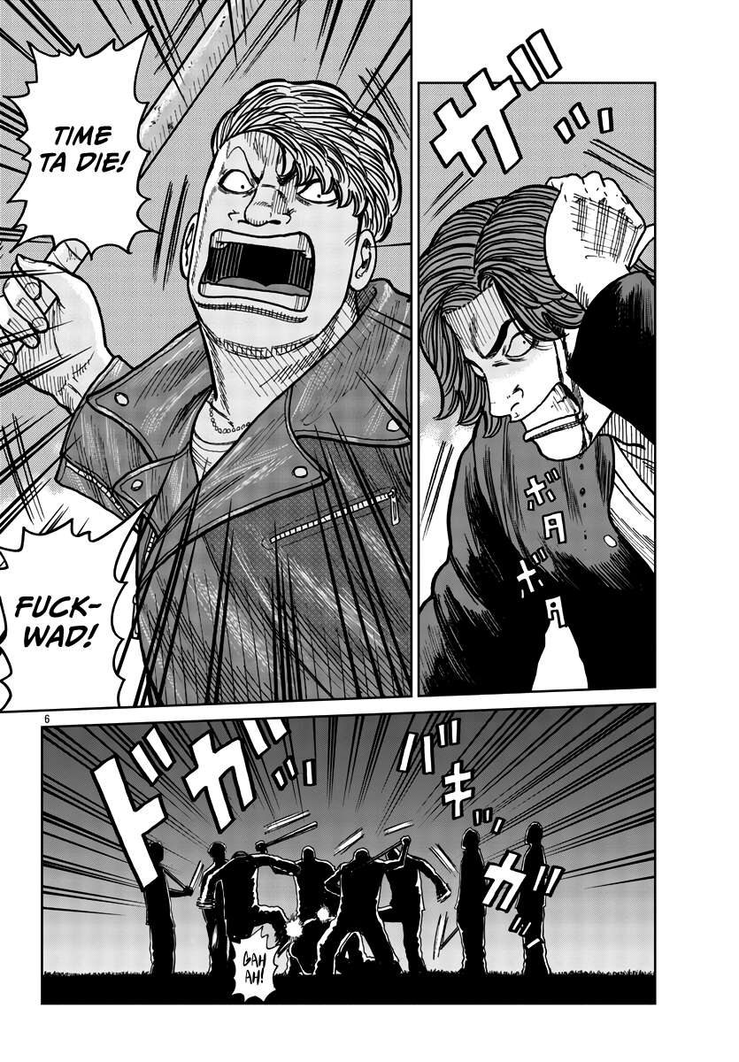 Page 7 of Chapter 39