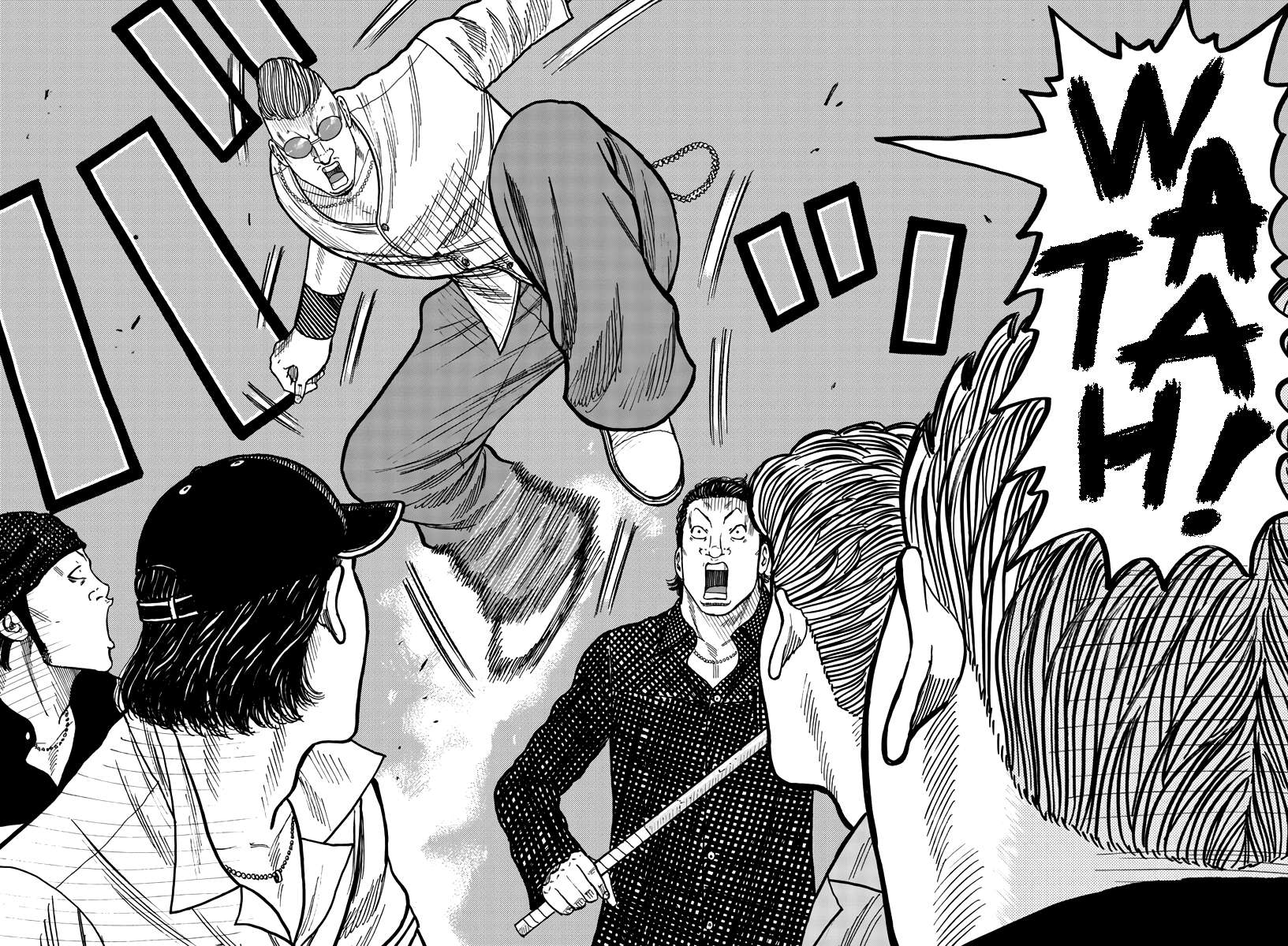 Page 9 of Chapter 39