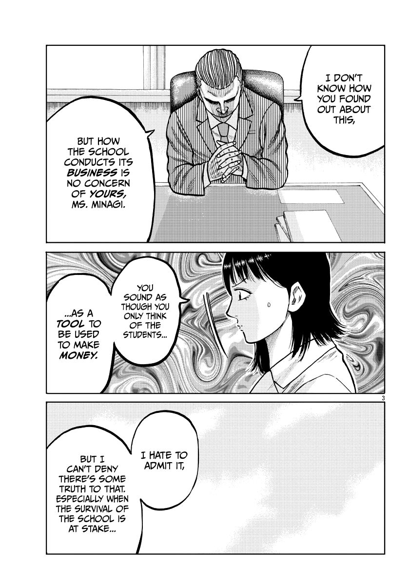 Page 5 of Chapter 4