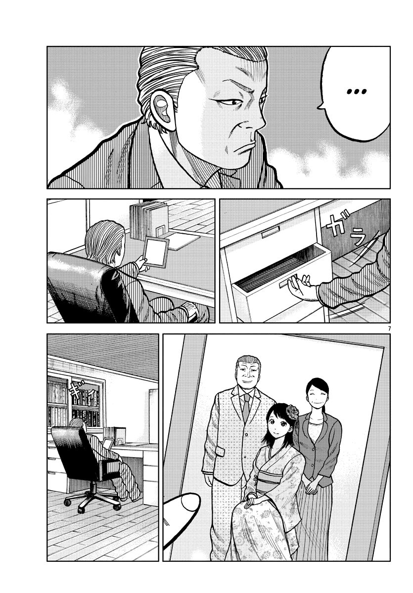 Page 9 of Chapter 4